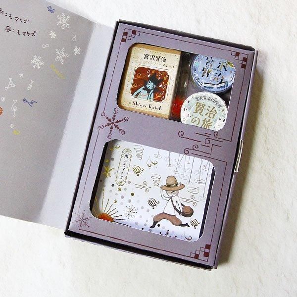 宮沢賢治幻燈館ミニ文具セット[雨ニモマケズ] - 雑貨オンライン