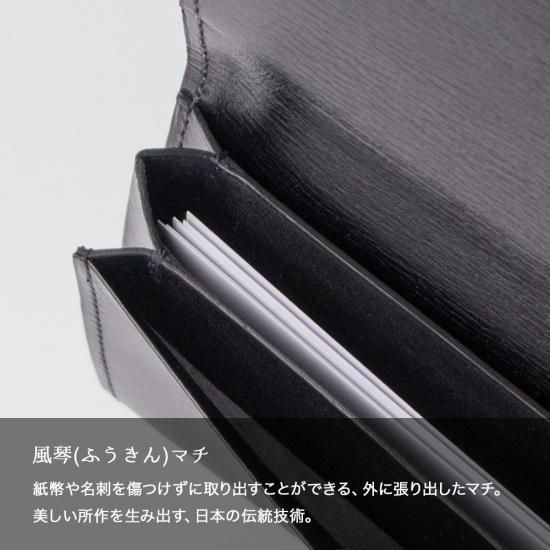 長財布 FUUKIN（フウキン）｜革財布の山藤オンラインショップ