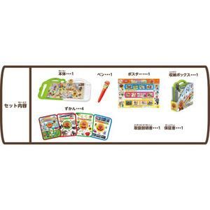 アンパンマンもっと知りたい！ことばずかんPremium ＆ ものしりずかん