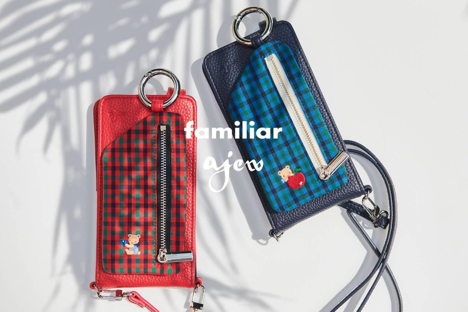 familiar×ajew 0715 - ajew