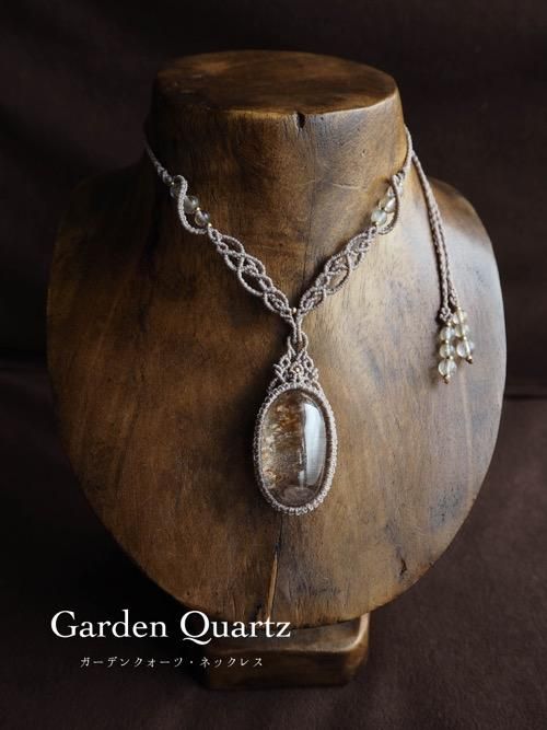 マクラメ編みネックレス ガーデンクォーツ（ミャンマー産） STONES