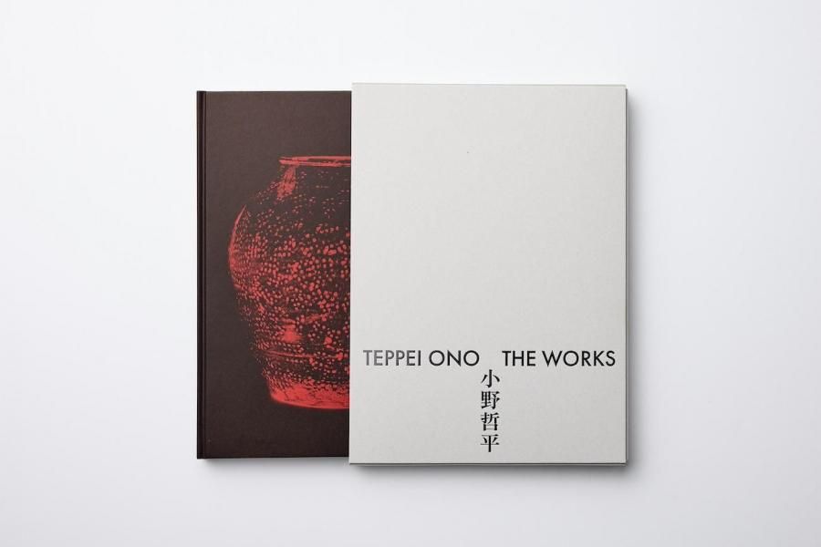 TEPPEI ONO: THE WORKS 小野哲平 | - うつわ祥見KAMAKURA web shop