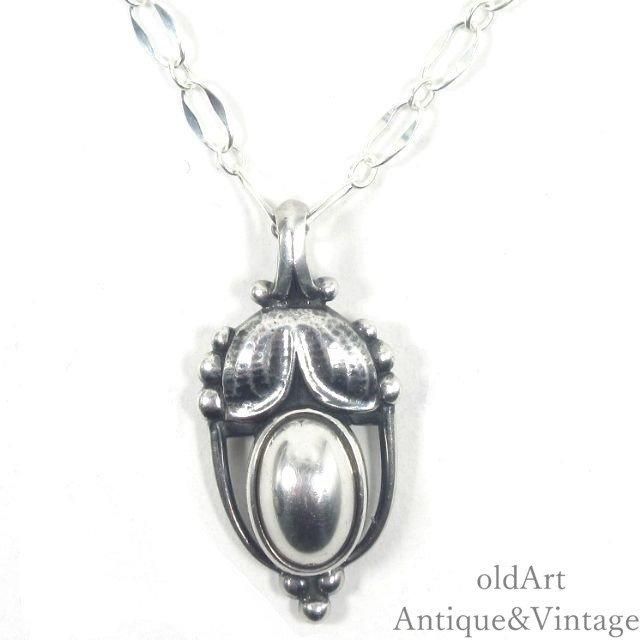 北欧デンマーク2003'sGeorg JensenジョージジェンセンHeritage