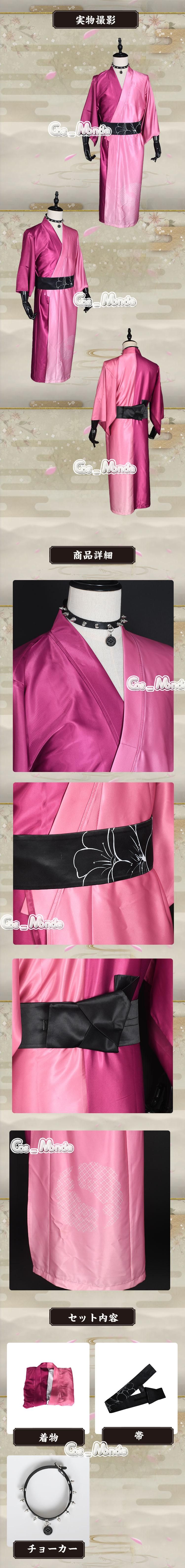 刀剣乱舞 村雲江 軽装 コスプレ衣装