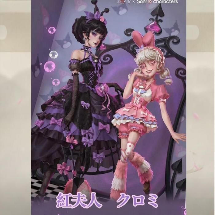 IdentityV 第五人格 血の女王×クロミ コスプレ衣装