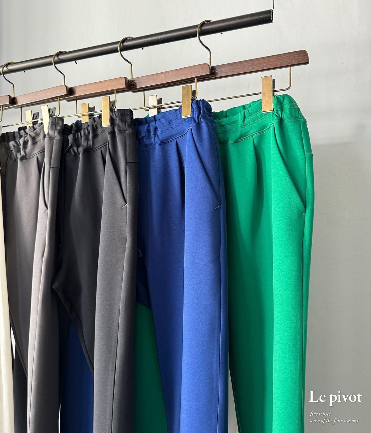 4249] Le pivot ル・ピボット ダンボールパンツ