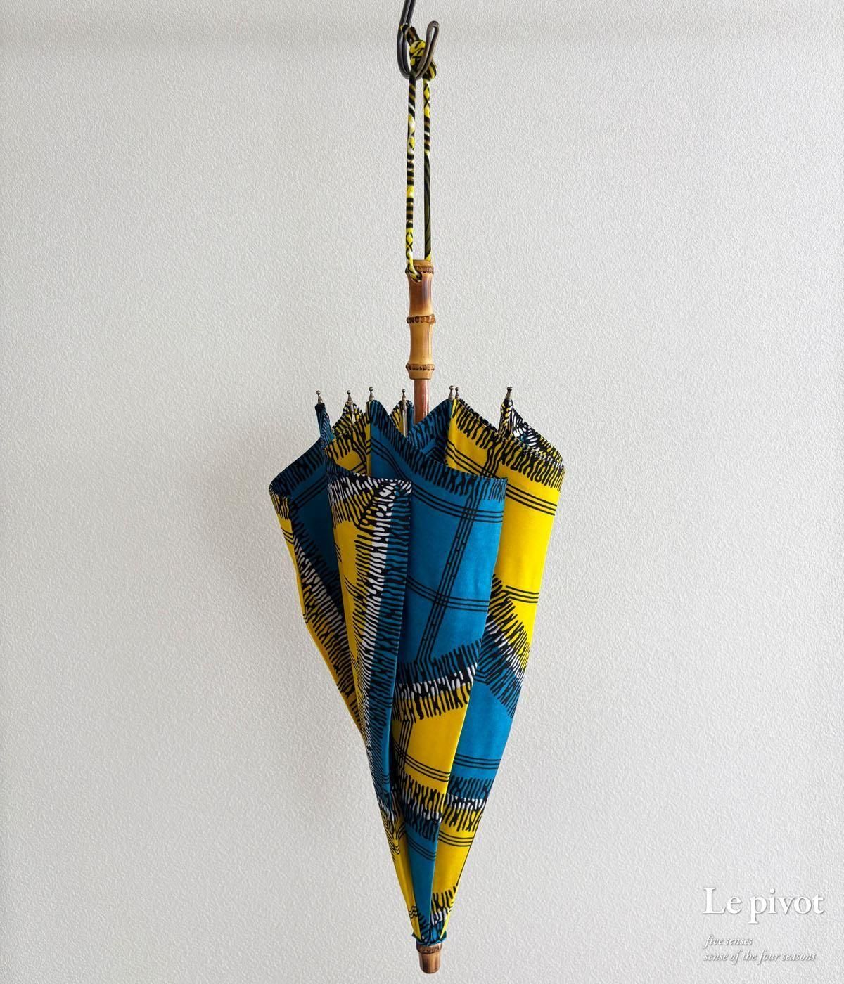 BonBonStore/ボンボンストア アフリカンバティック長傘（日傘）