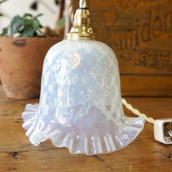 フランス アンティーク オパールセントガラス 小ぶりなフリルシェード