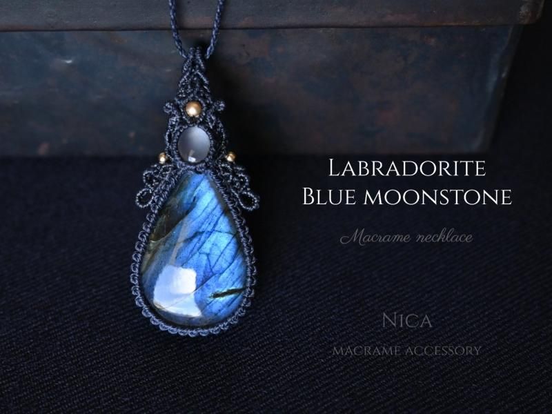 マクラメネックレス ラブラドライト ブルームーンストーン nav 0.35mm