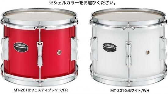 YAMAHA (ヤマハ) マーチングテナードラム 幼児用 2000シリーズ MT-2010