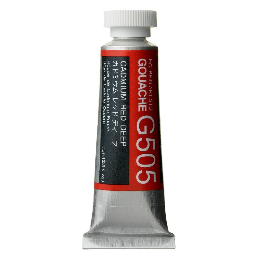 不透明水彩絵具〈ガッシュ〉 15ml G505 カドミウム レッド ディープ