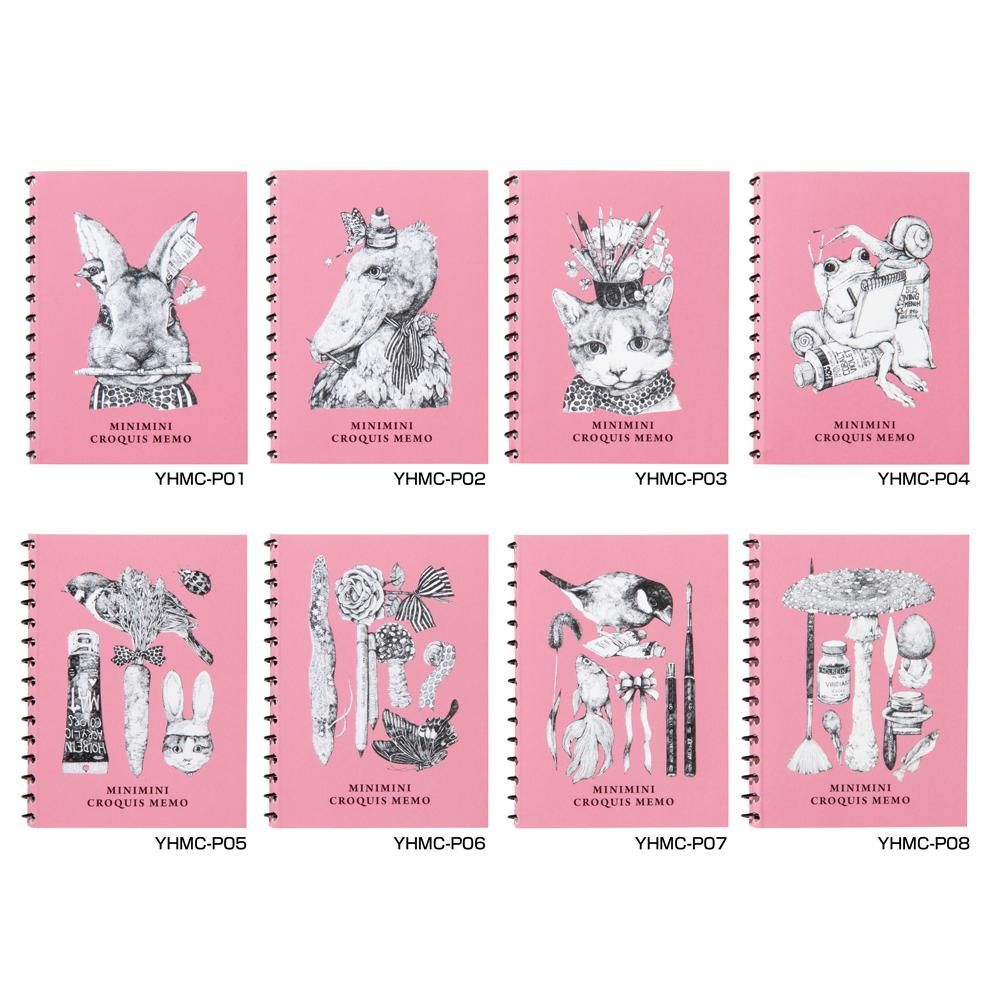ヒグチユウコ ミニミニクロッキーメモ YHMC-P（ピンク）（8冊セット）