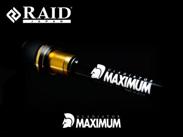 レイドジャパン/グラディエーター マキシマム GX-61ULS マックス