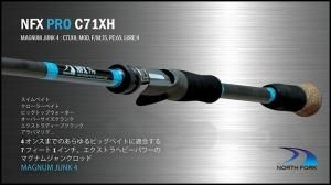 ノースフォークコンポジット/NFX PRO [C62L] - HONEYSPOT
