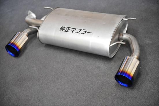 86／BRZ 純正マフラー対応 チタンテール 2個セット - Web Shop