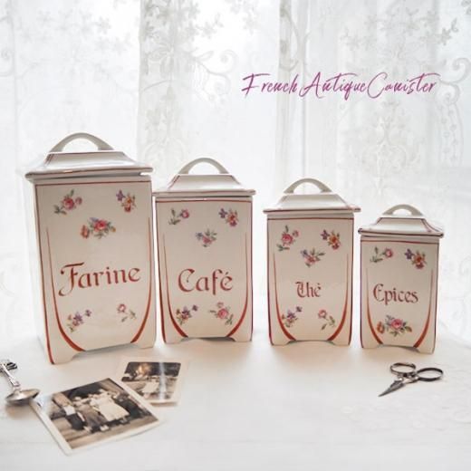 送料無料】フランス アンティーク キャニスター 陶器 ローズ 小花【4