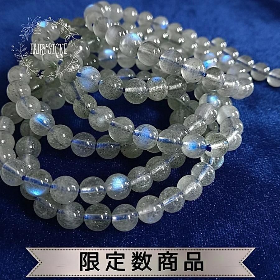ラブラドライト ブレスレット | 天然石 ハンドメイド - 高品質天然石の