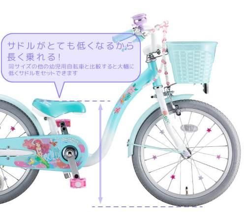 アリエル,ディズニー,アイデス,身長85cm～,九州北部長崎県島原市の