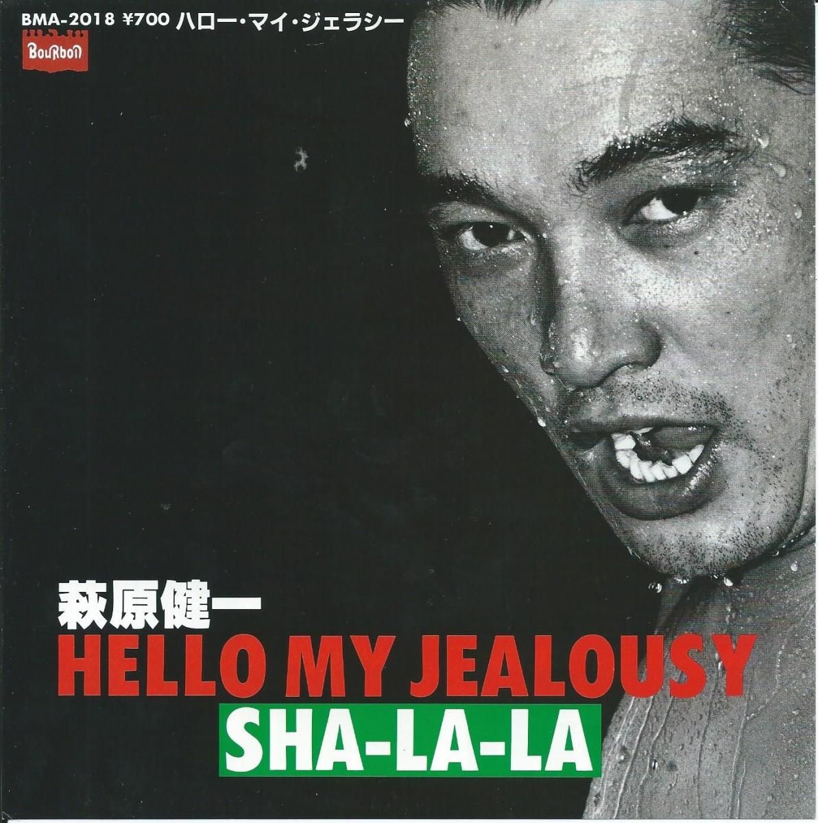 萩原健一 KENICHI HAGIWARA / ハロー・マイ・ジェラシー HELLO MY