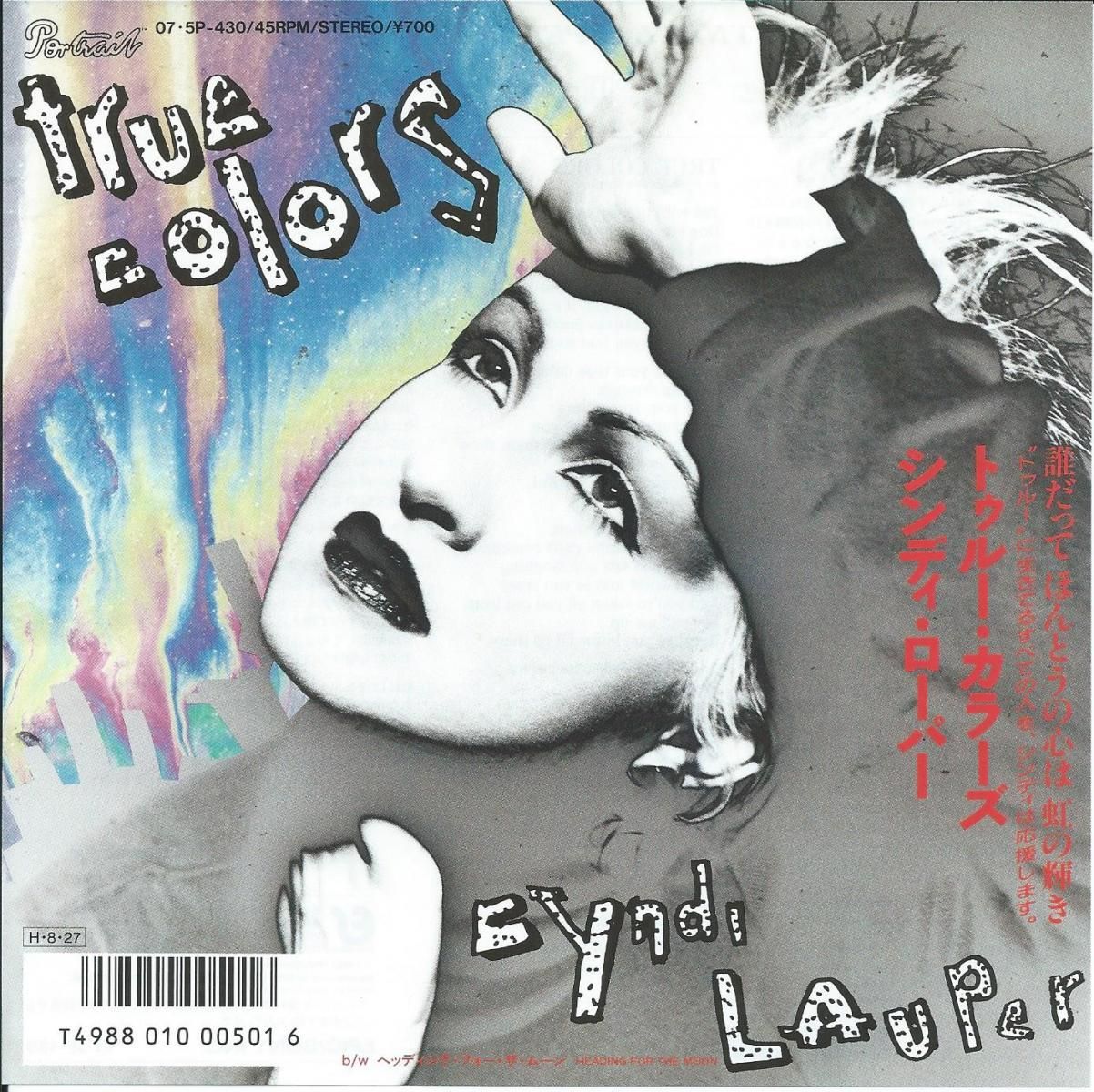 シンディ・ローパー CYNDI LAUPER / トゥルー・カラーズ TRUE COLORS