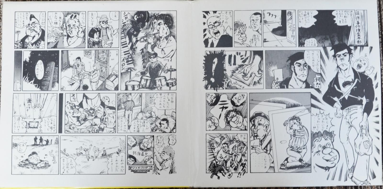 スチャダラパー (SCHADARAPARR) ‎/ スチャダラ外伝 SCHA DARA GAIDEN