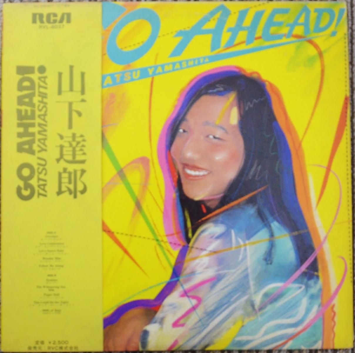 TATSURO YAMASHITA,MARIYA TAKEUCHI / 山下達郎,竹内まりや - HIP TANK