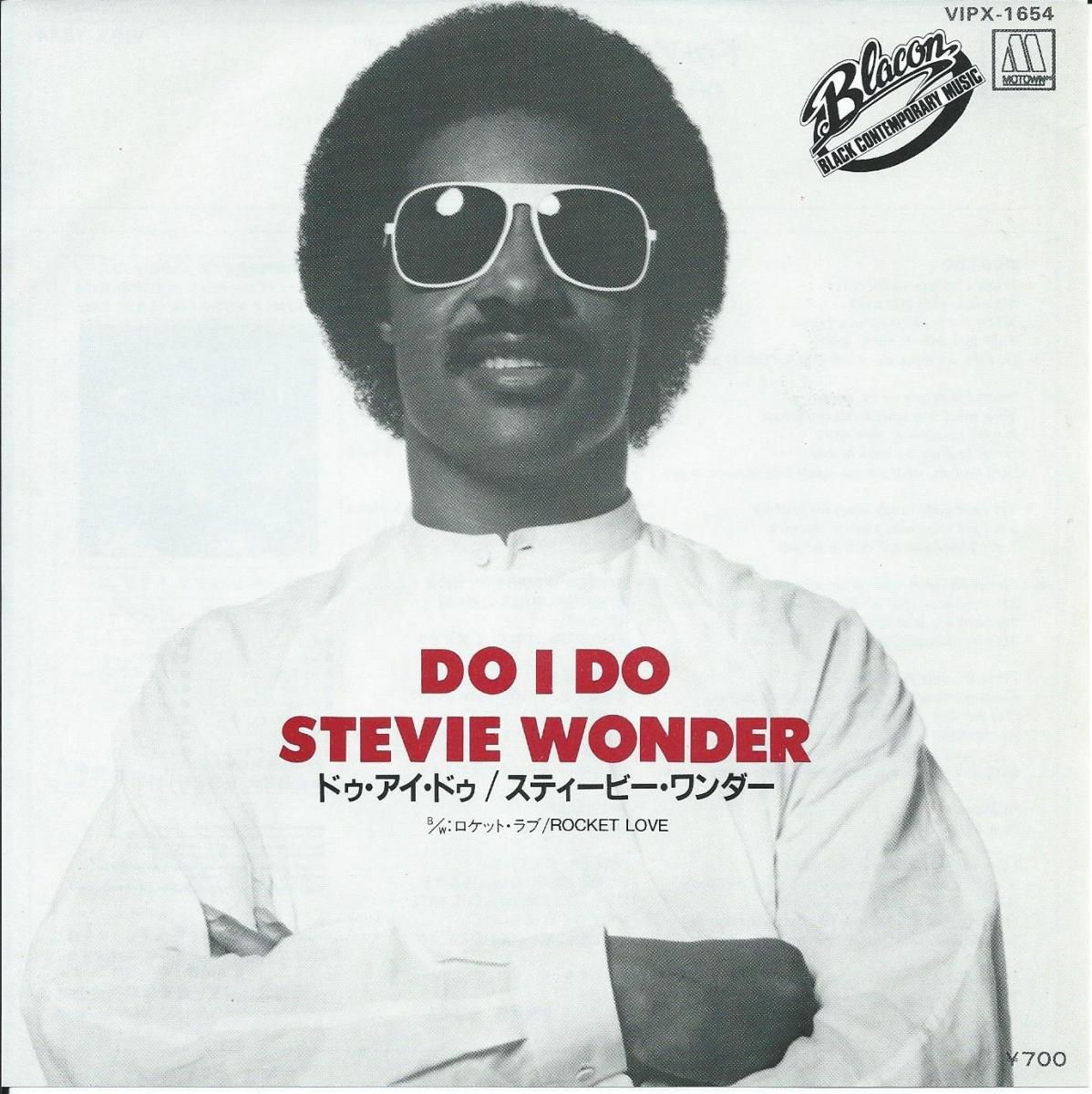 スティービー・ワンダー STEVIE WONDER / ドゥ・アイ・ドゥ DO I DO