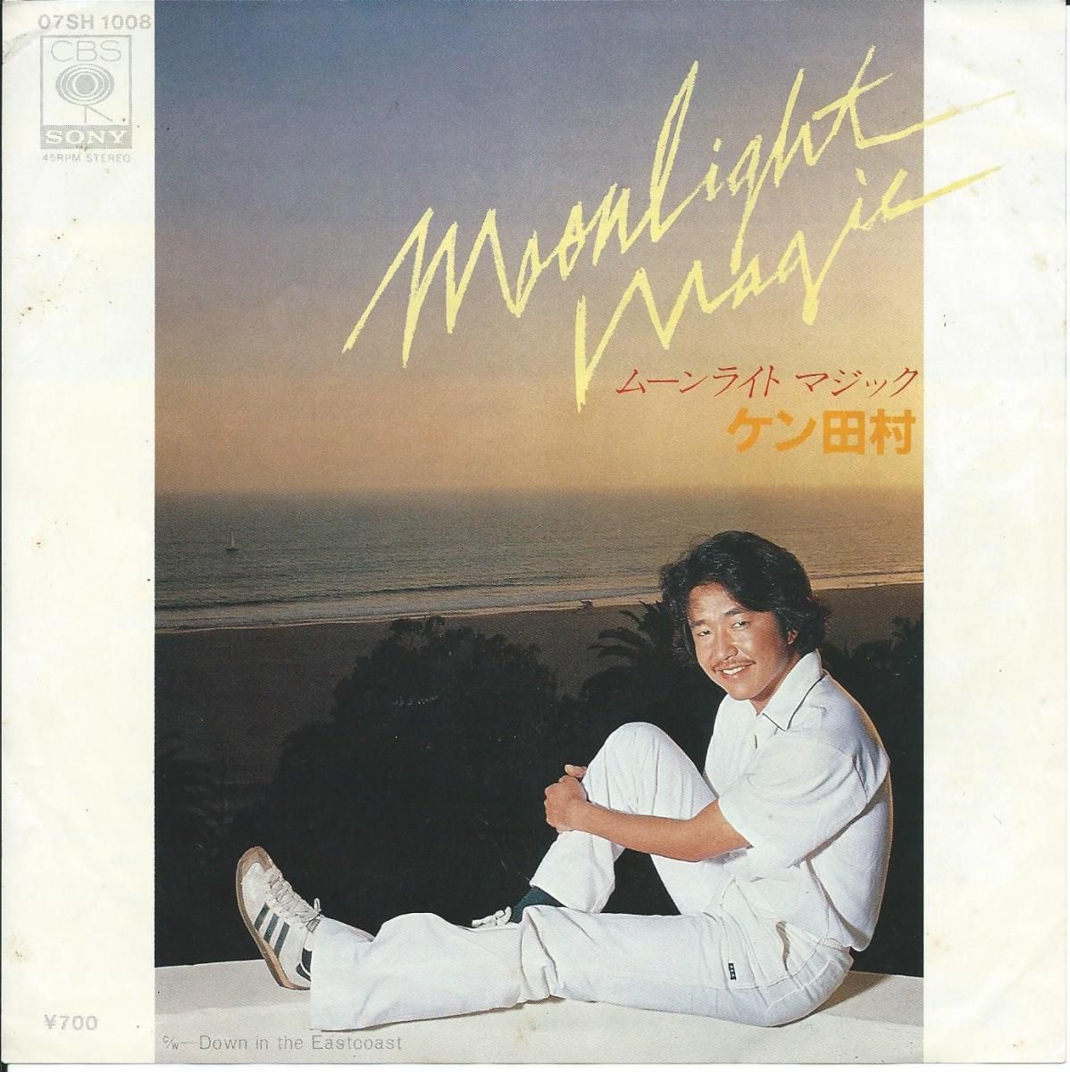 ケン田村 KEN TAMURA / ムーンライト・マジック / DOWN IN THE