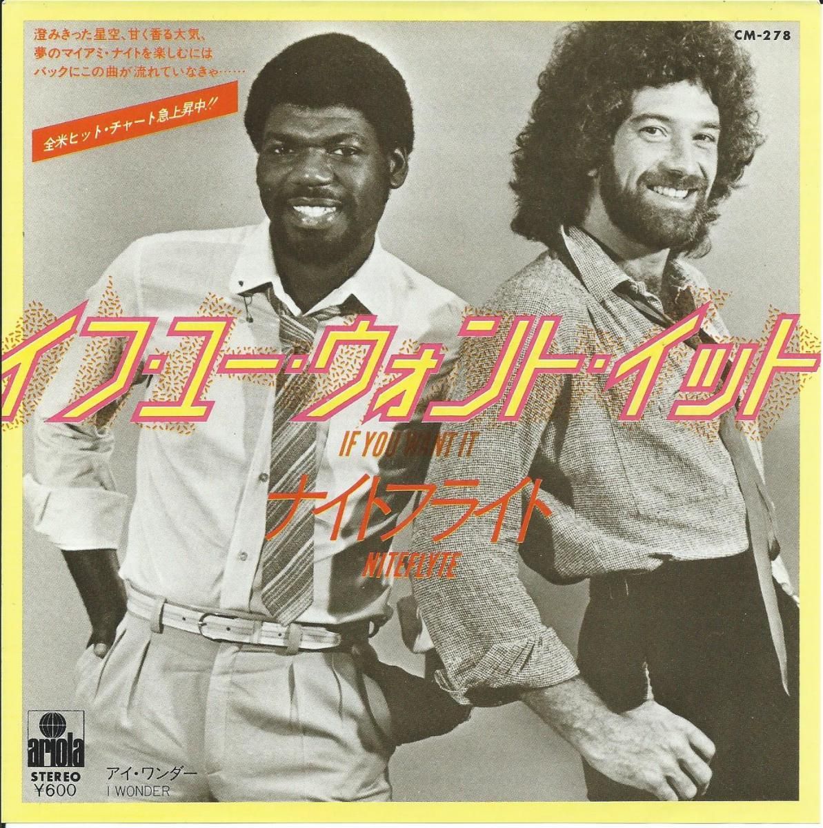 ナイトフライト NITEFLYTE / イフ・ユー・ウォント・イット IF YOU