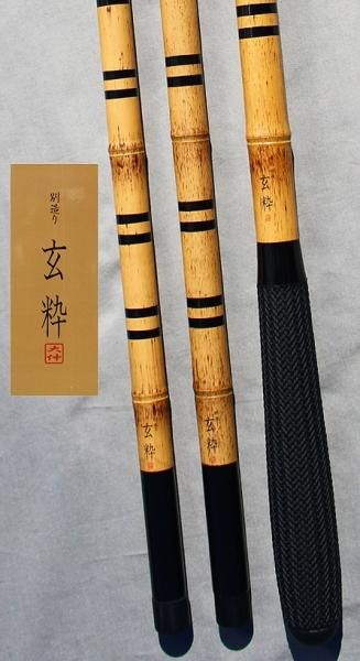 別造り 玄粋 カーボン竿掛け2本物 タモの柄1本 笛巻 - へらぶな釣具