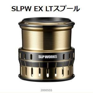 ダイワ SLPW EX LTスプール【2000SS】ゴールド - 越谷タックル