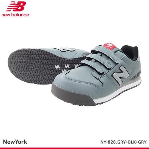 ニューバランス】NEW BALANCE 安全靴NewYork【NY-181.NY-281.NY-618.NY