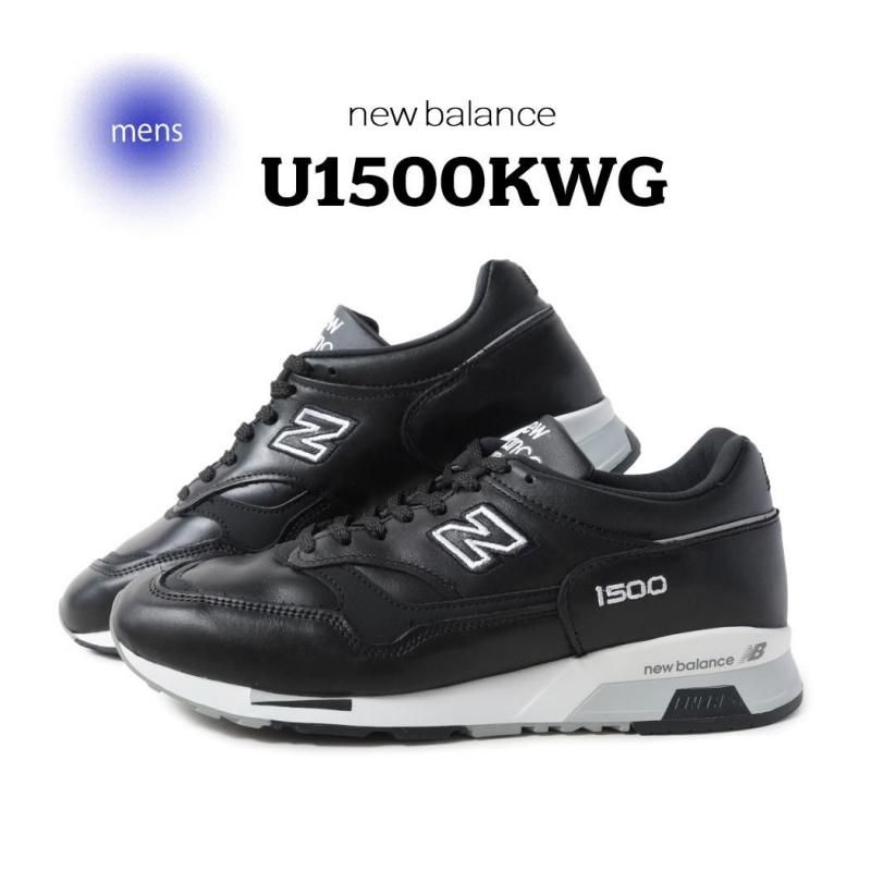 NEW BALANCE U1500KWG BLACK/WHITE ニューバランス 1500 スニーカー