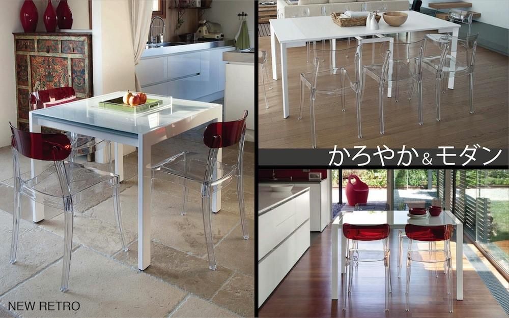 軽量ダイニング椅子/重さ約3.5kg/イタリア製デザイナーズチェア