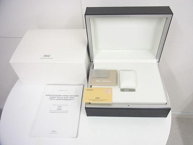 IWC ポルトギーゼ・ハンドワインド エイトデイズ “75TH アニバーサリー