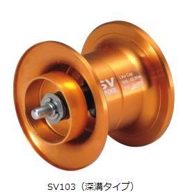 ダイワ STEEZ SV 105 スプール - 玉屋釣具店 通販ショップ