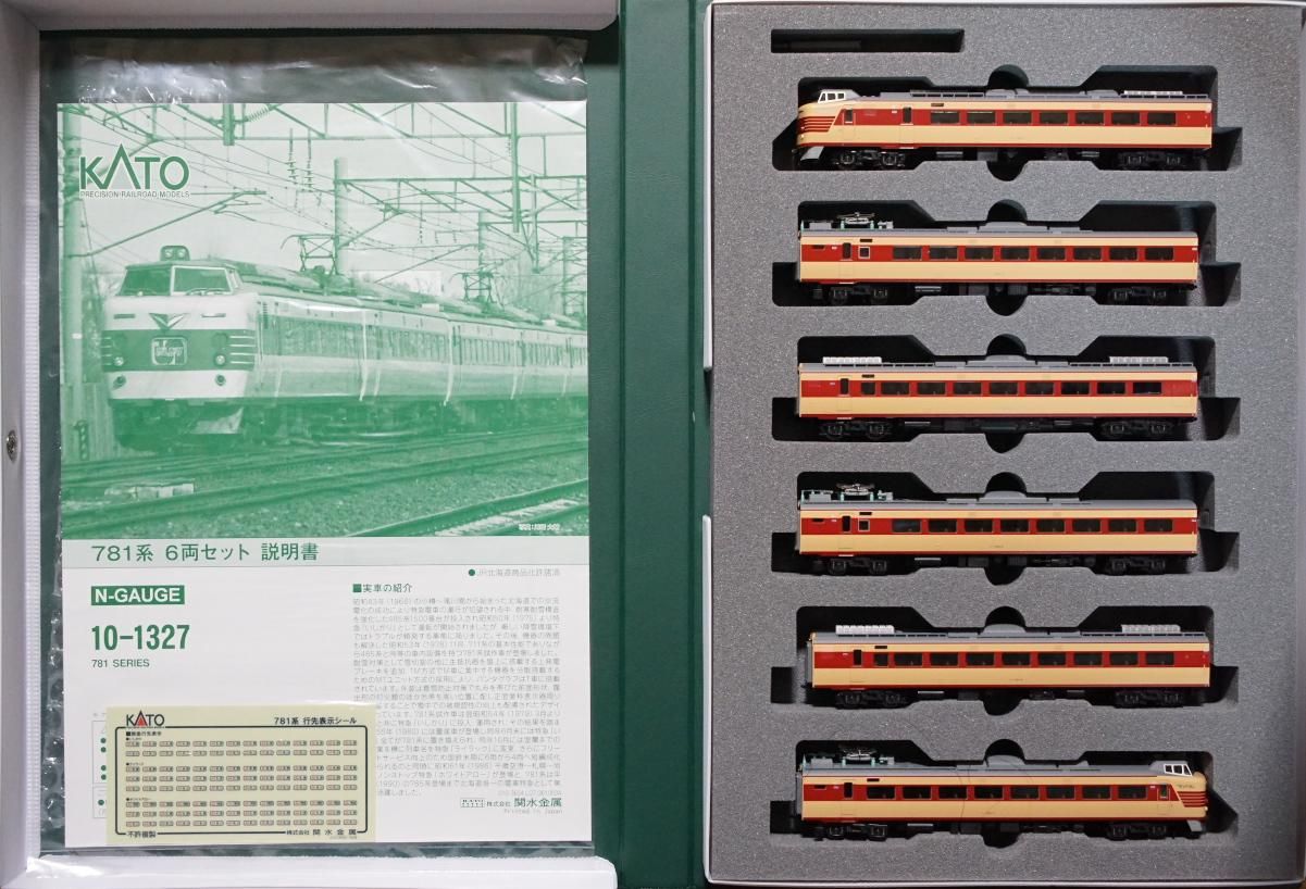 中古 S】10-1327 KATO 781系 6両セット - 鉄道模型中古Nゲージ買取