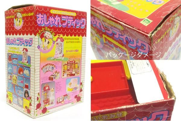 キャンディキャンディ スイートキャンディ おしゃれブティック