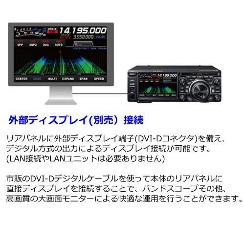FTDX10 (100Wバージョン) HF/50MHz帯トランシーバー ヤエス(八重洲無線)