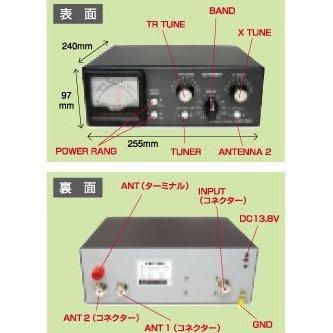 CAT-300 アンテナチューナー コメット(COMET)