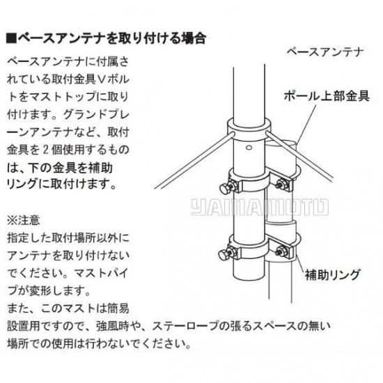 DAP450 4段伸縮型アンテナポール 4.5m ダイヤモンドアンテナ(第一電波