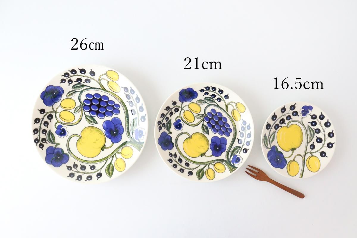 アラビア｜パラティッシ｜プレート｜26cm｜カラー｜磁器｜ARABIA