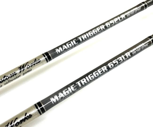Mc works Magic torigger652 653LR SP 送料4000円〜 - HEAD & TAIL Web