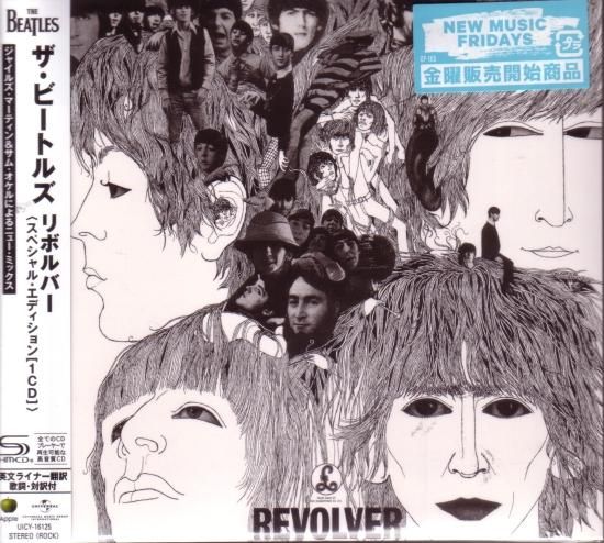 ザ・ビートルズ / リボルバー [スペシャル・エディション［1CD］] [SHM