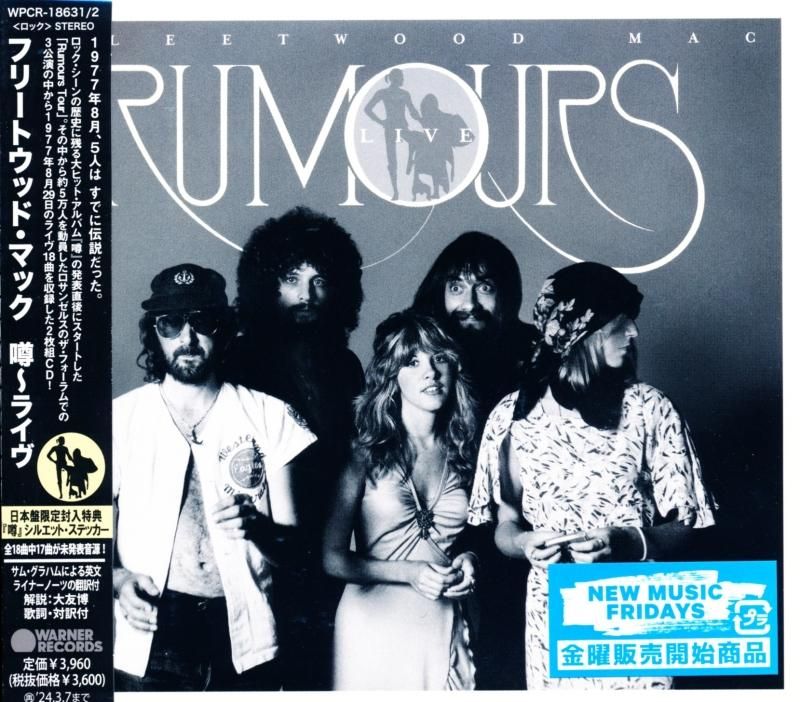 Fleetwood Mac フリートウッド・マック / Rumours Live 「噂～ライヴ