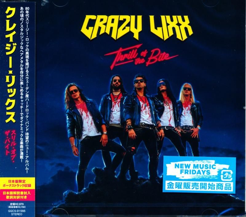 Crazy Lixx クレイジー・リックス / Thrill Of The Bite スリル・オブ