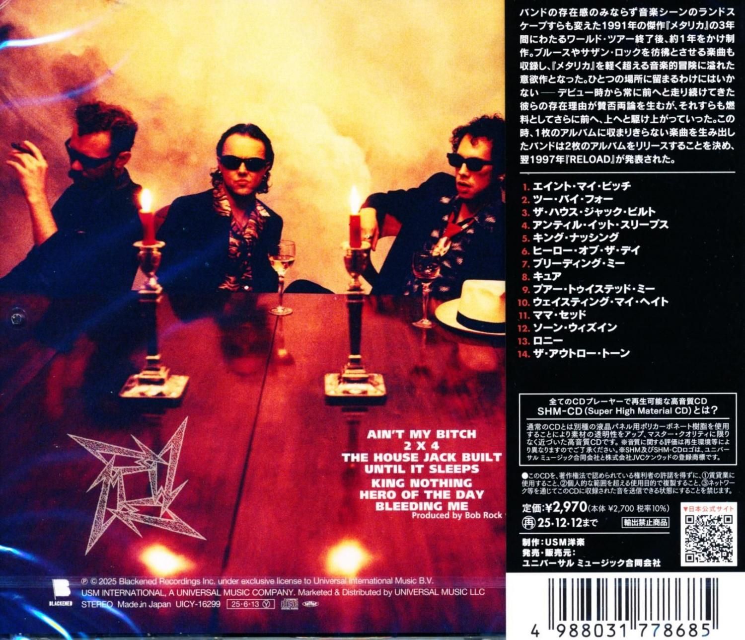 Metallica メタリカ / LOAD（リマスター） [SHM-CD] 1996 6th - DISK