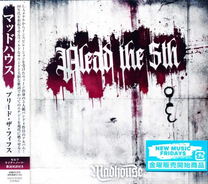 Madhouse マッドハウス / Plead The Fifth プリード・ザ・フィフス (CD