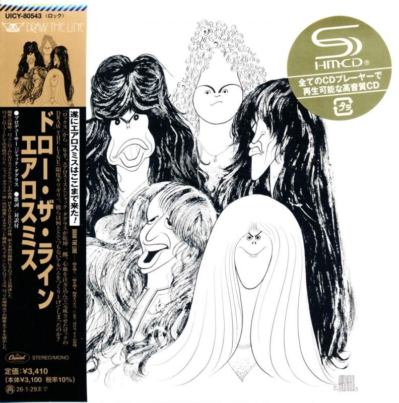 AEROSMITH エアロスミス / DRAW THE LINE ドロー・ザ・ライン [限定盤