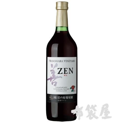 岩の原ワイン 善[ZEN] 赤 720mL